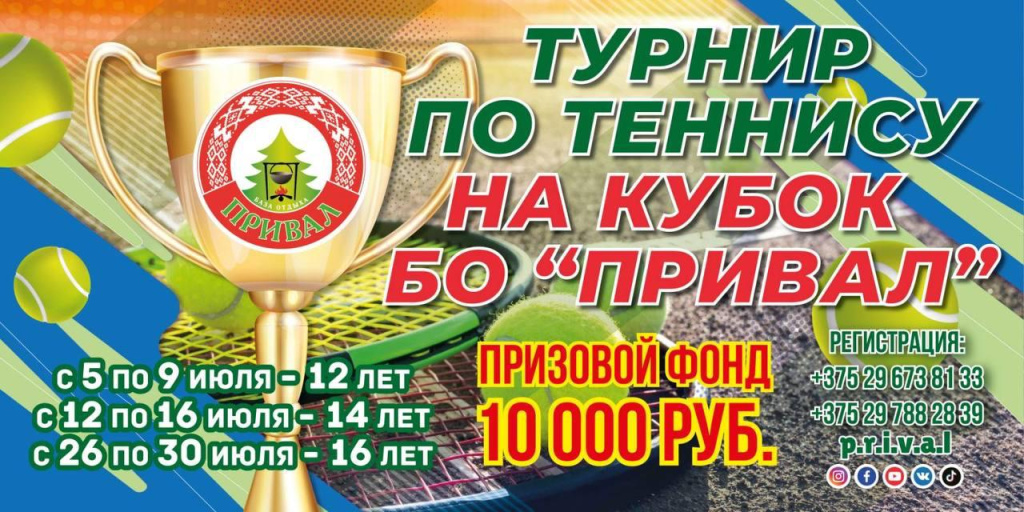 привал афиша.jpg привал афиша.jpg